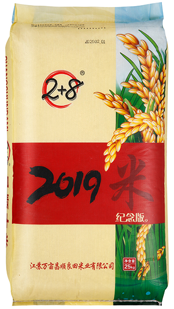 2019昌顺大米 25KG